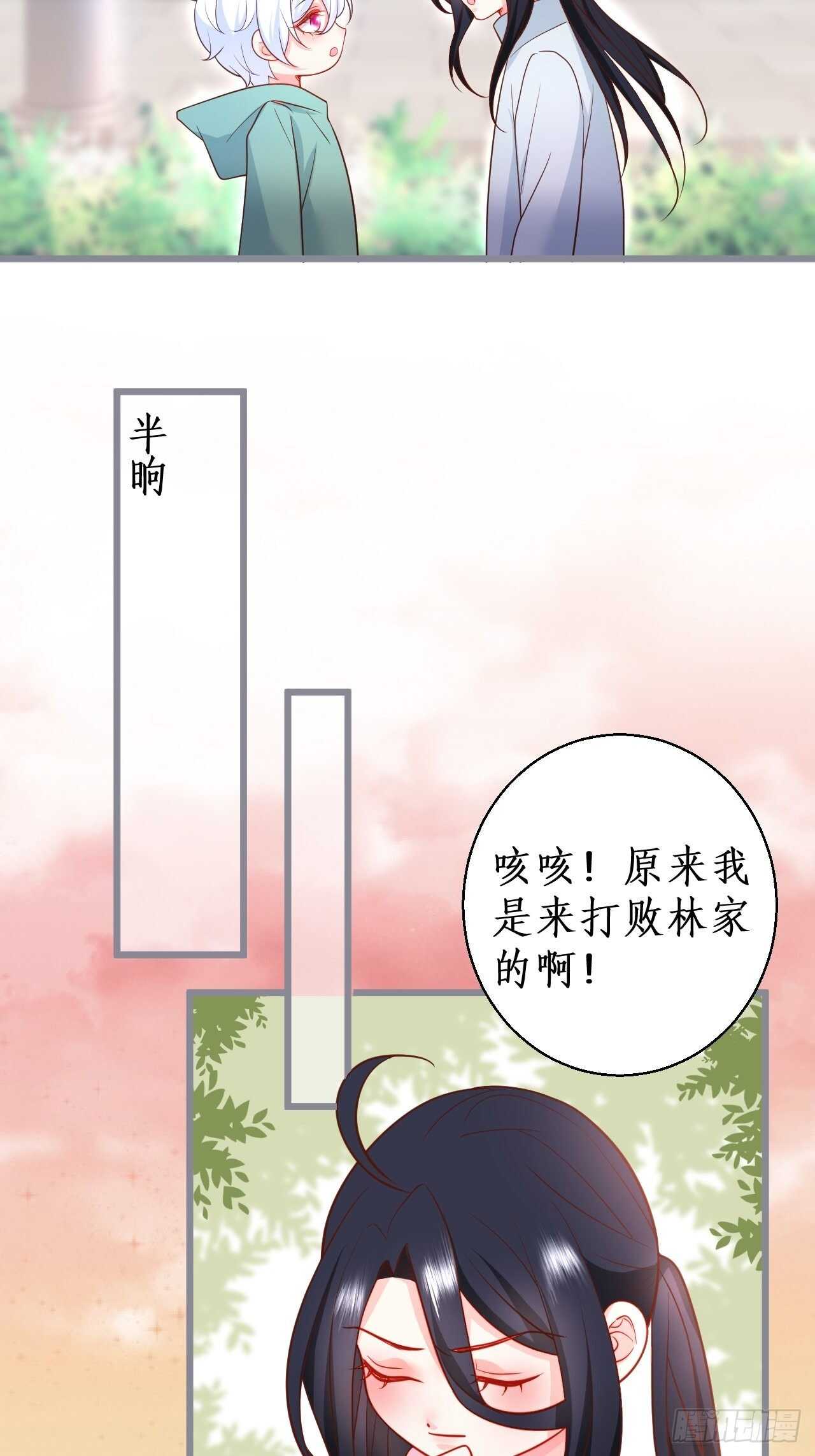 既然兄弟不在那我们……22