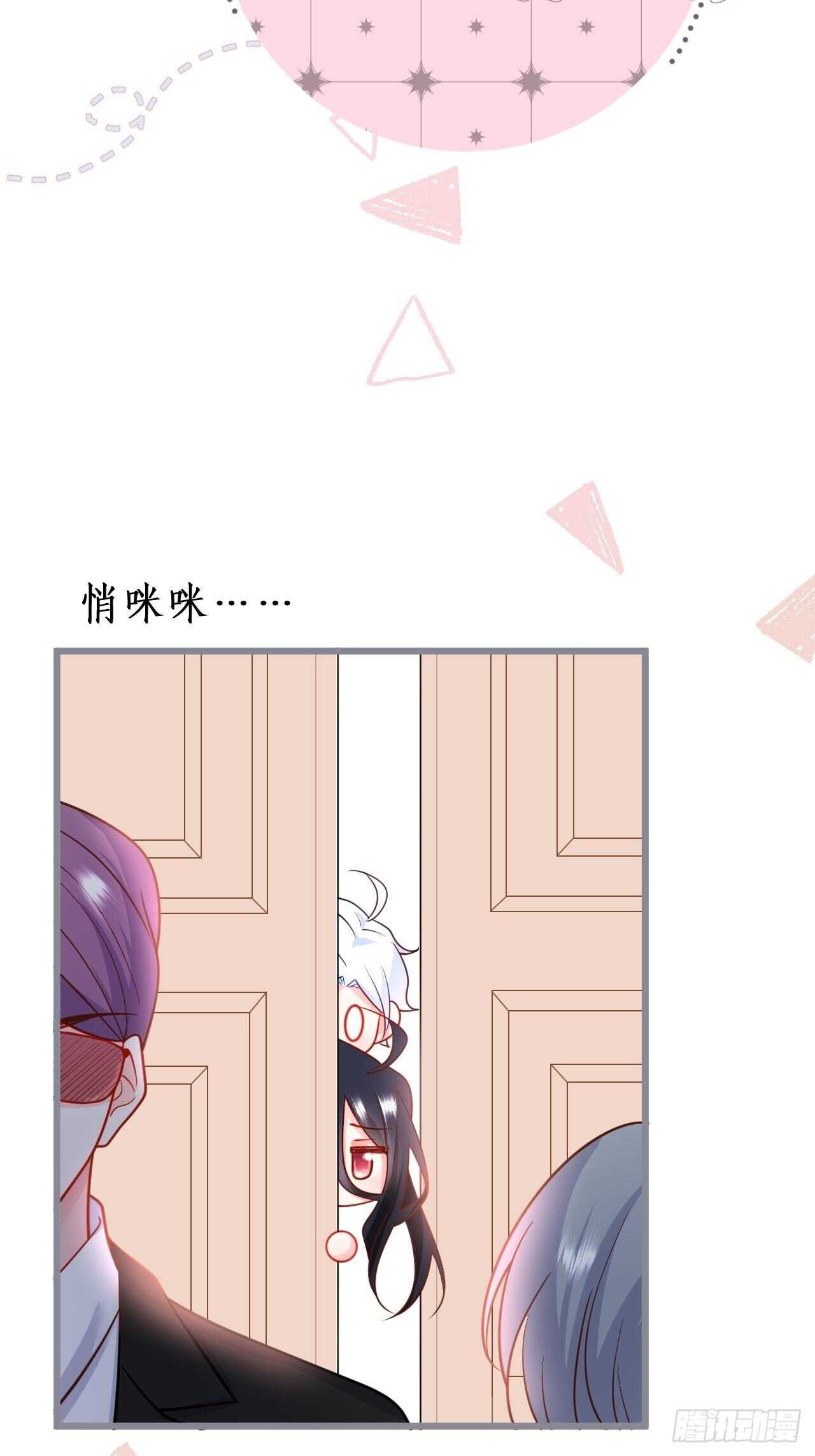 既然兄弟不在那我们……27