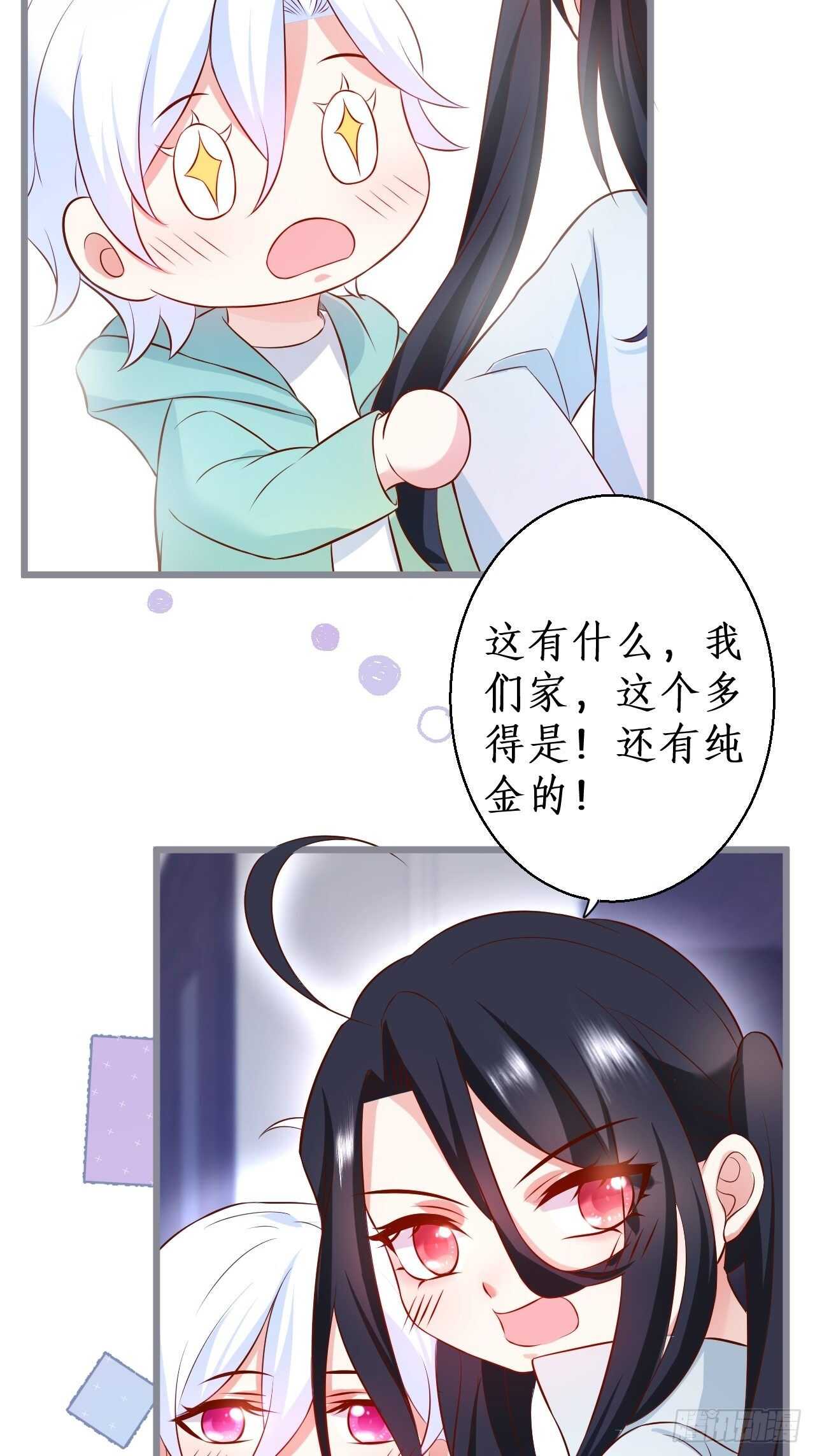 既然兄弟不在那我们……34