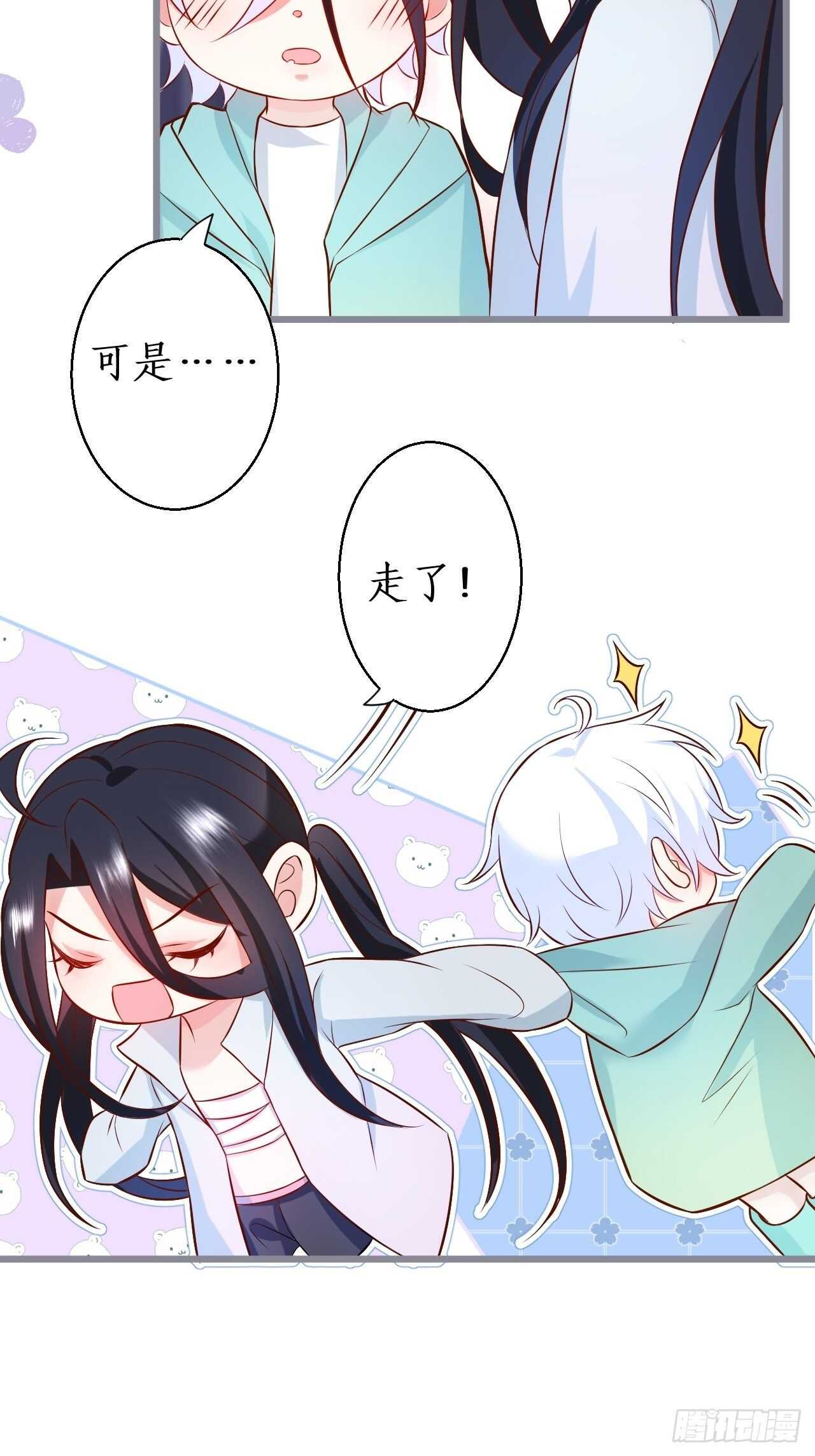 既然兄弟不在那我们……35