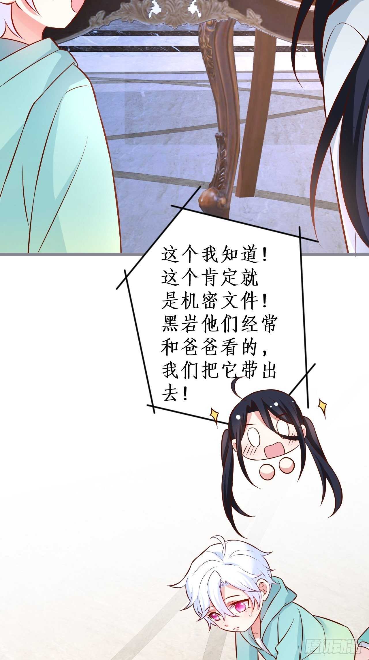 既然兄弟不在那我们……39