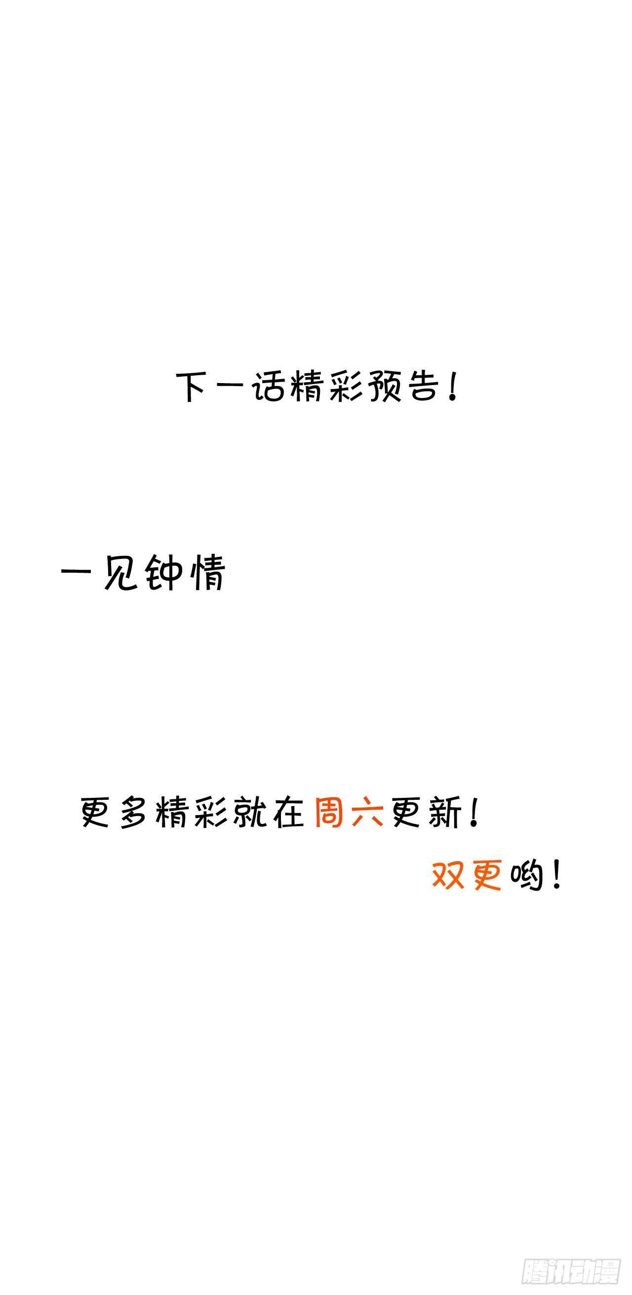 既然兄弟不在那我们……42