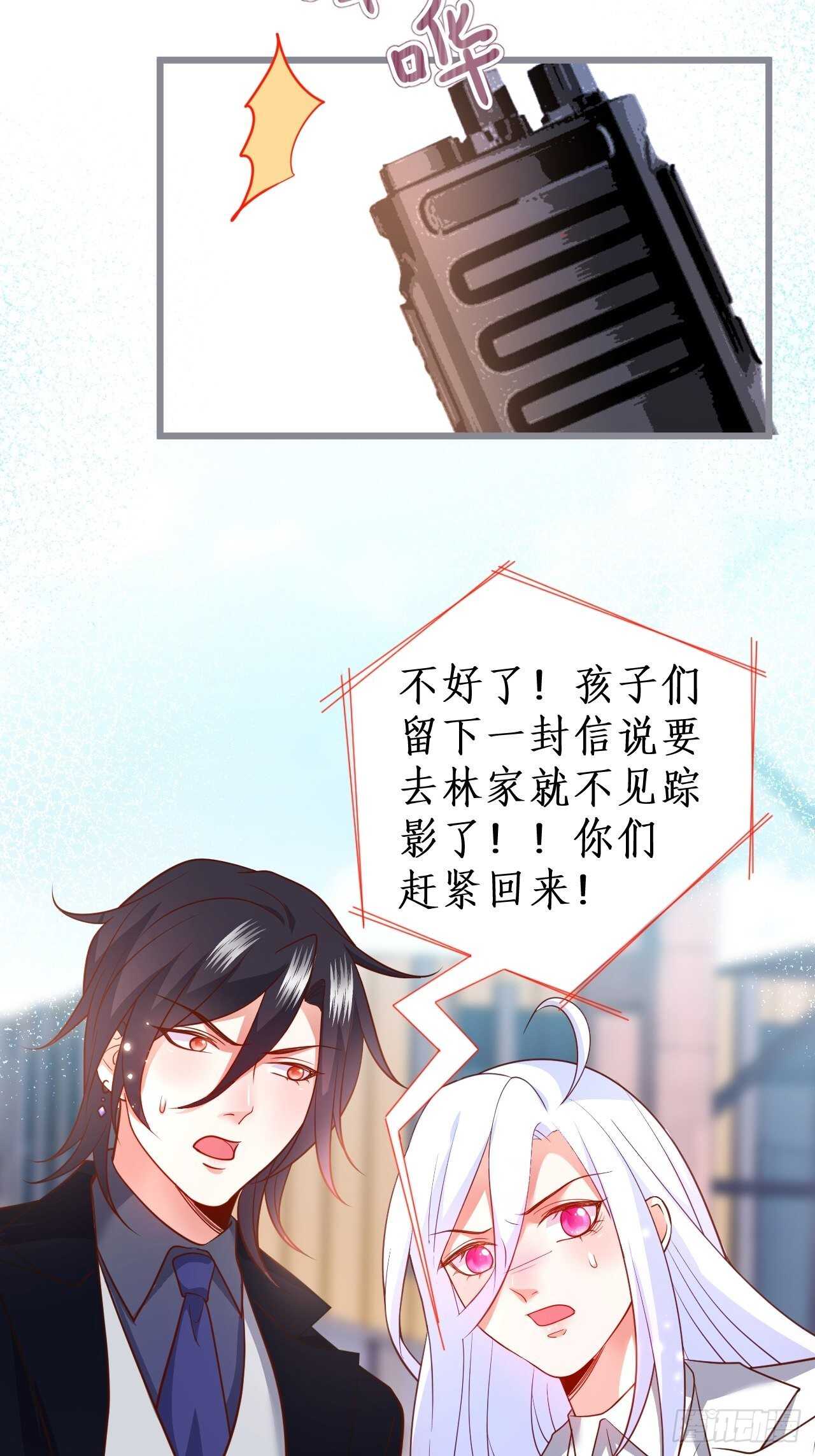 既然兄弟不在那我们……5