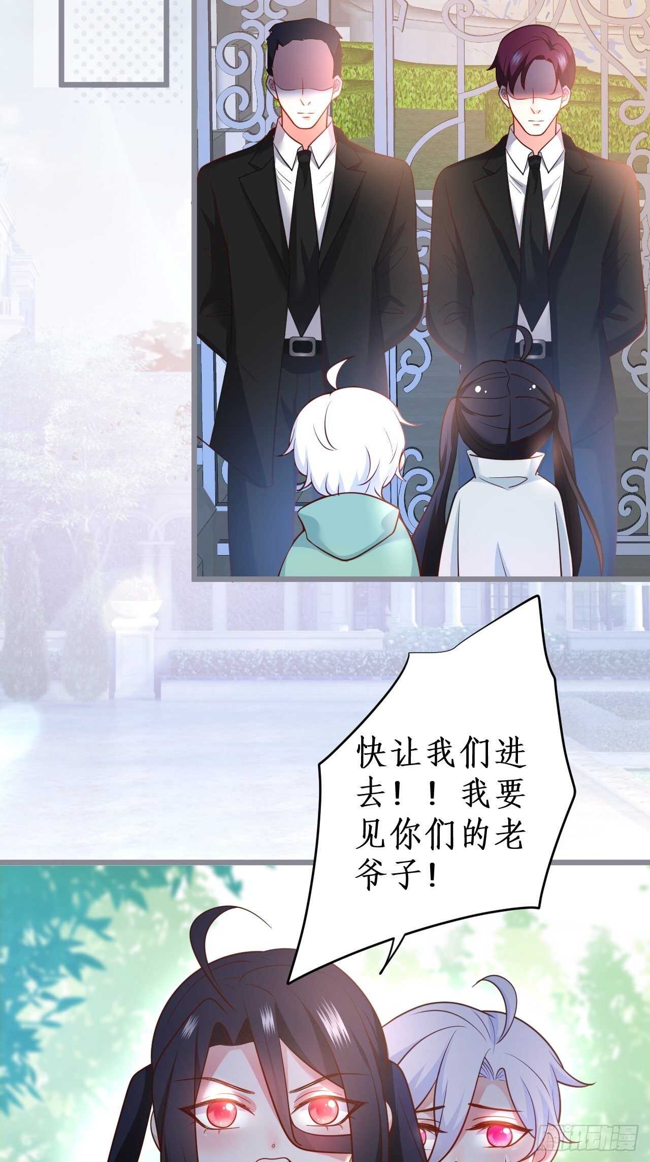既然兄弟不在那我们……7