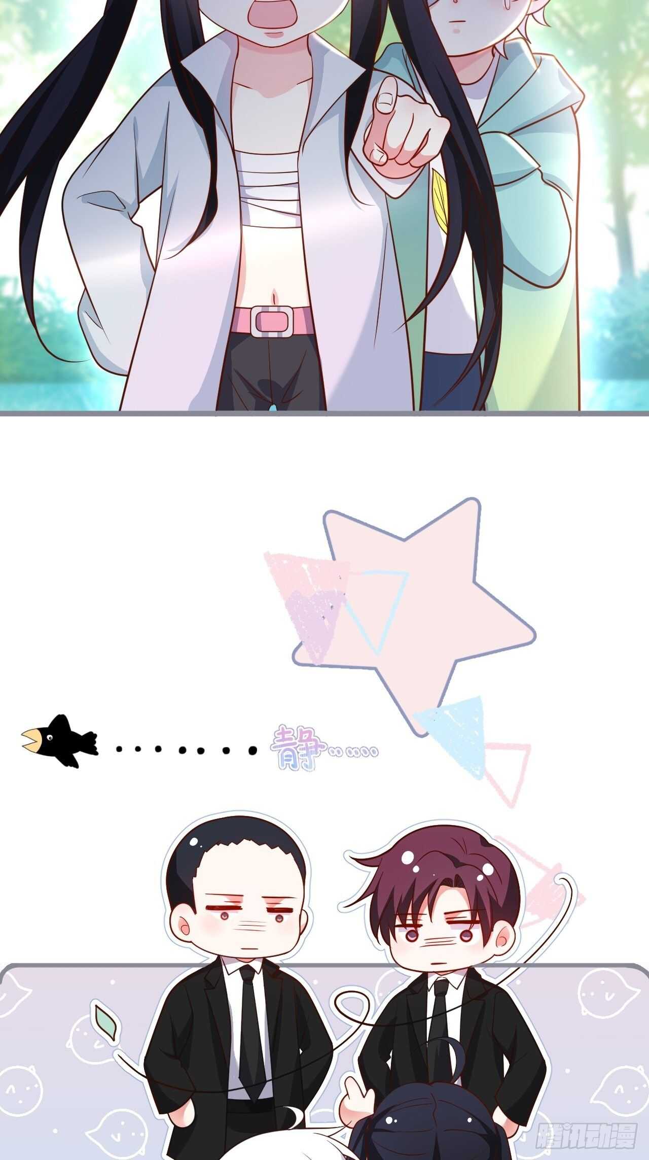 既然兄弟不在那我们……8