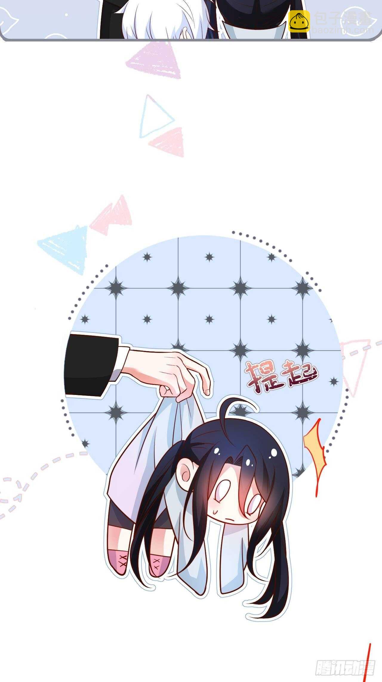 既然兄弟不在那我们……9