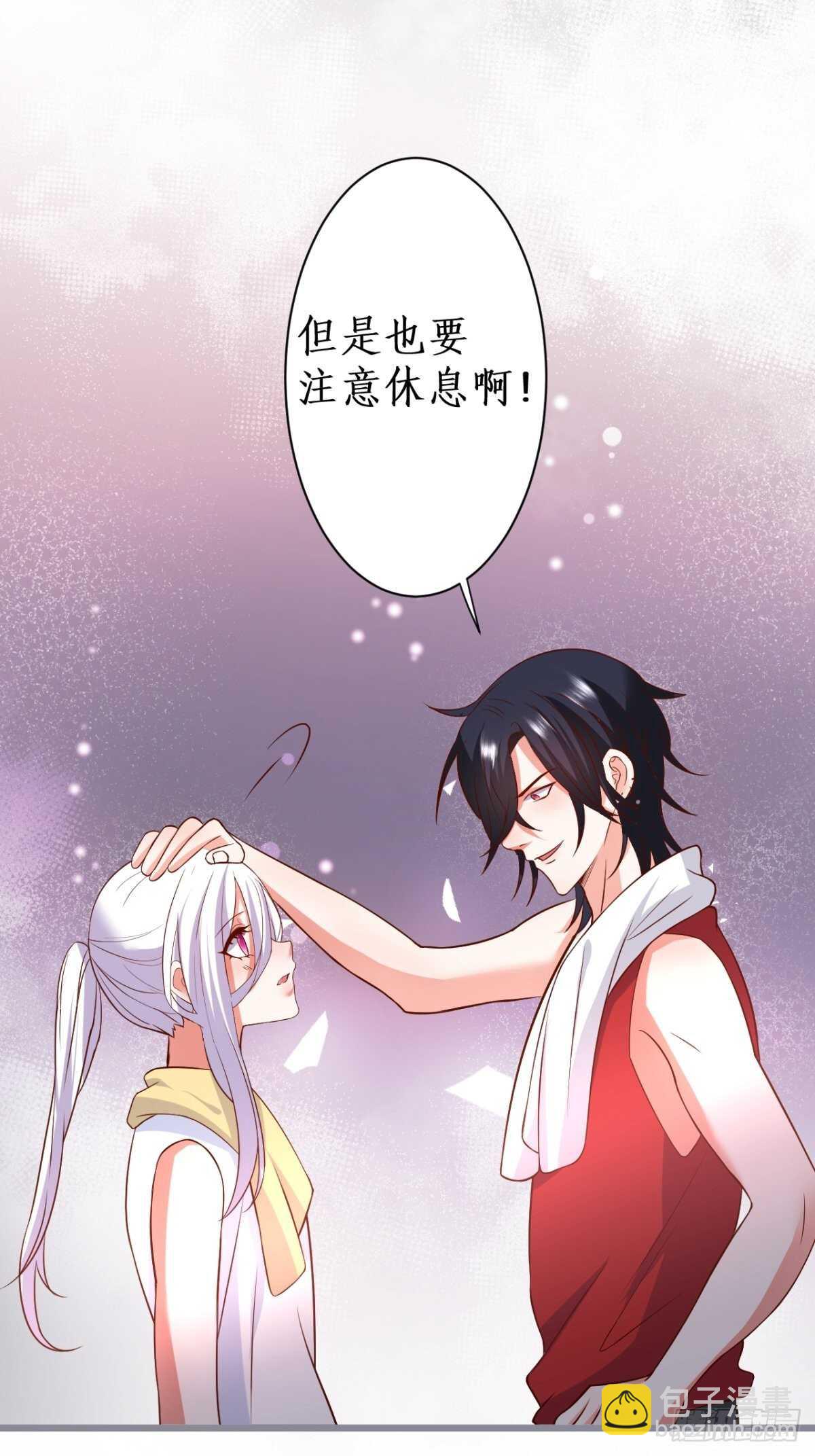 阿绯和别的男人一起睡？！16