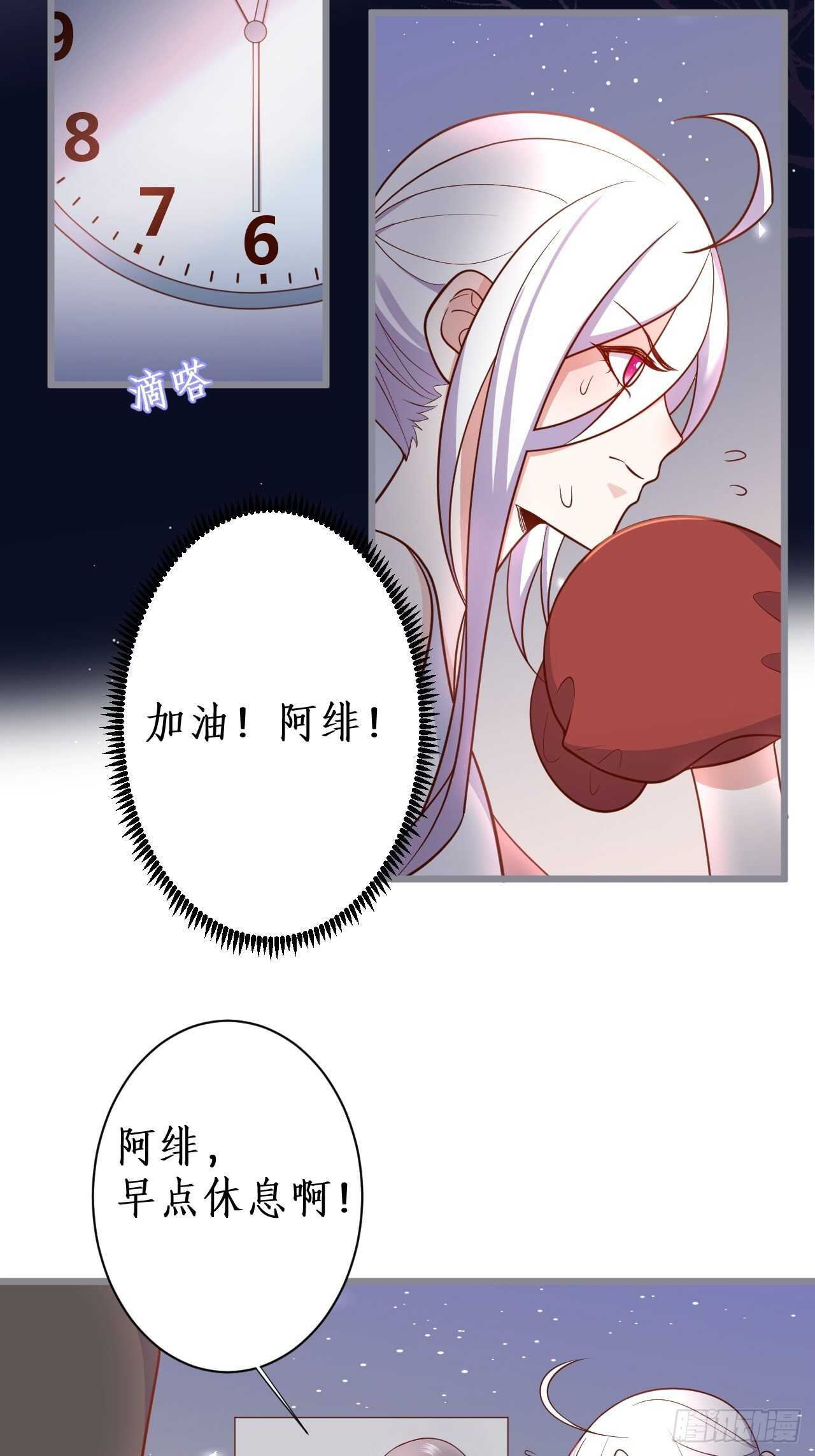 阿绯和别的男人一起睡？！5