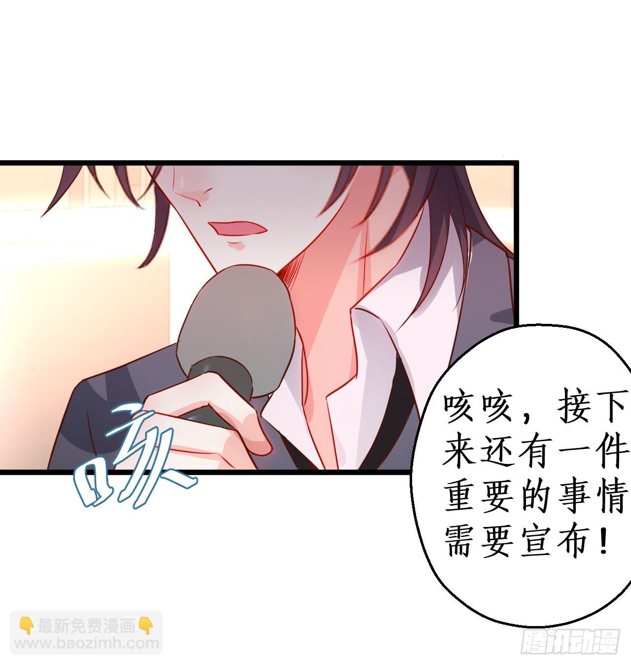 凌夜当众揭露阿绯身份，宣布主权！20