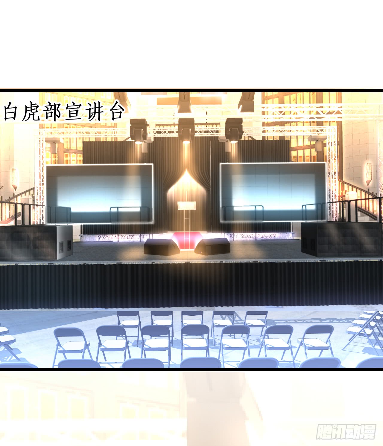 凌夜当众揭露阿绯身份，宣布主权！4