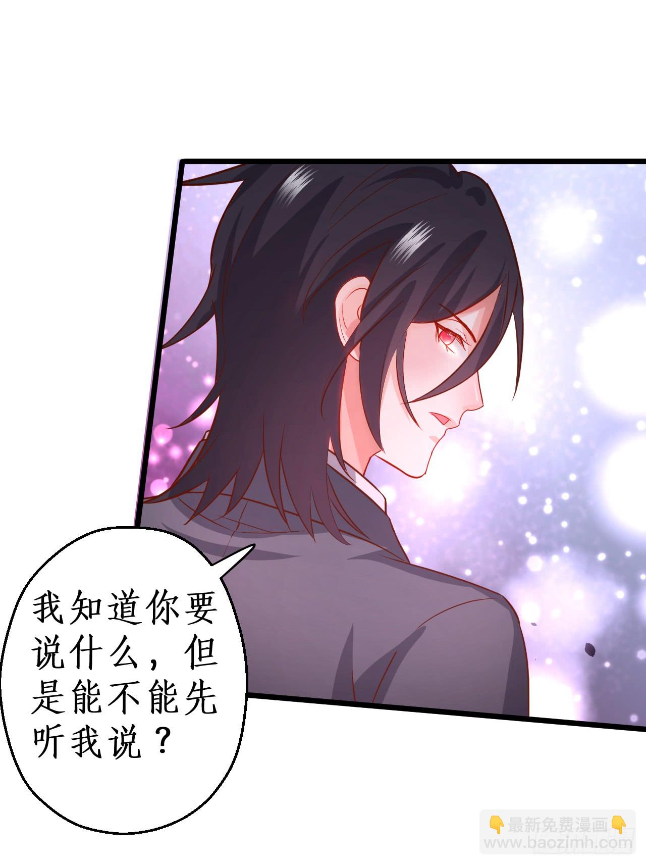 凌夜当众揭露阿绯身份，宣布主权！48