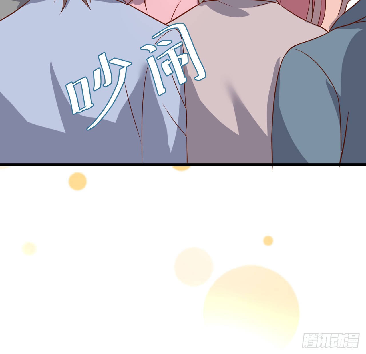 凌夜当众揭露阿绯身份，宣布主权！8