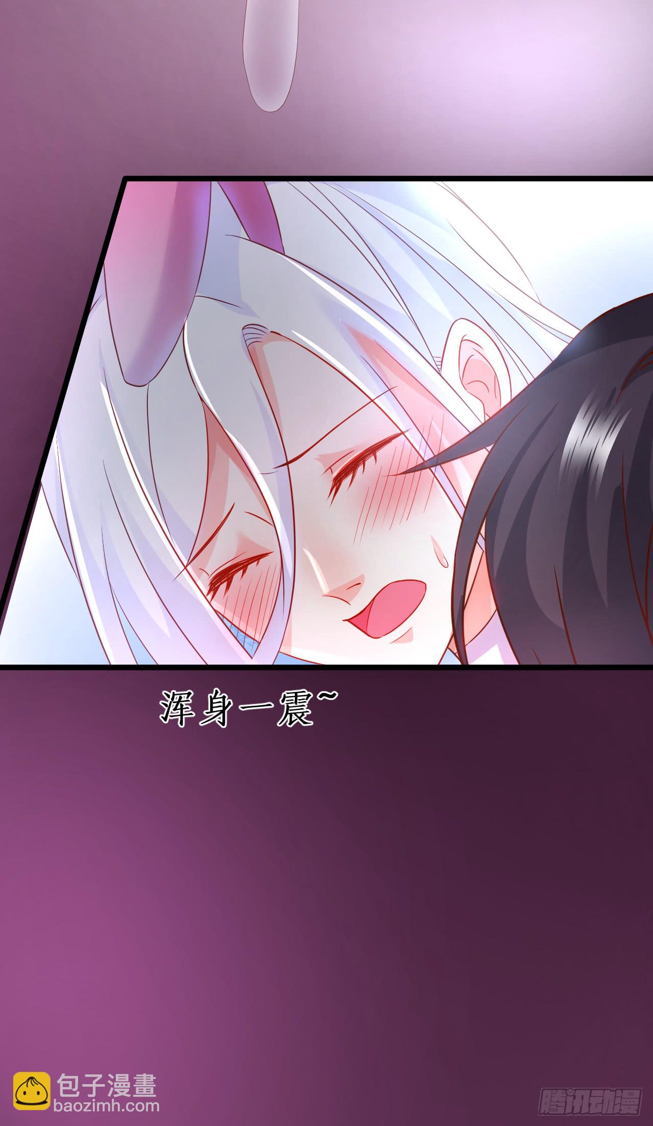 独占你的单身夜~19