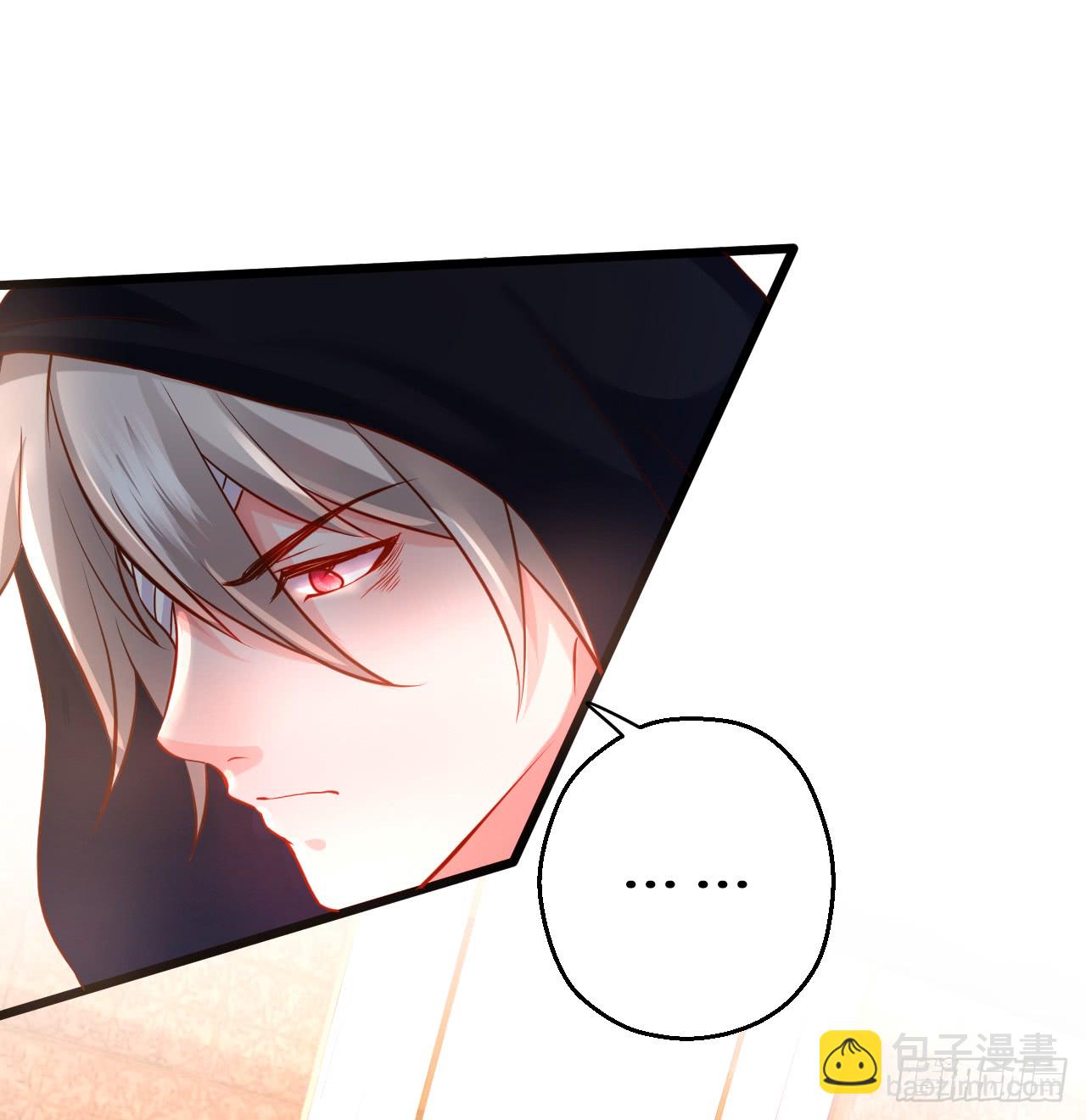 独占你的单身夜~31