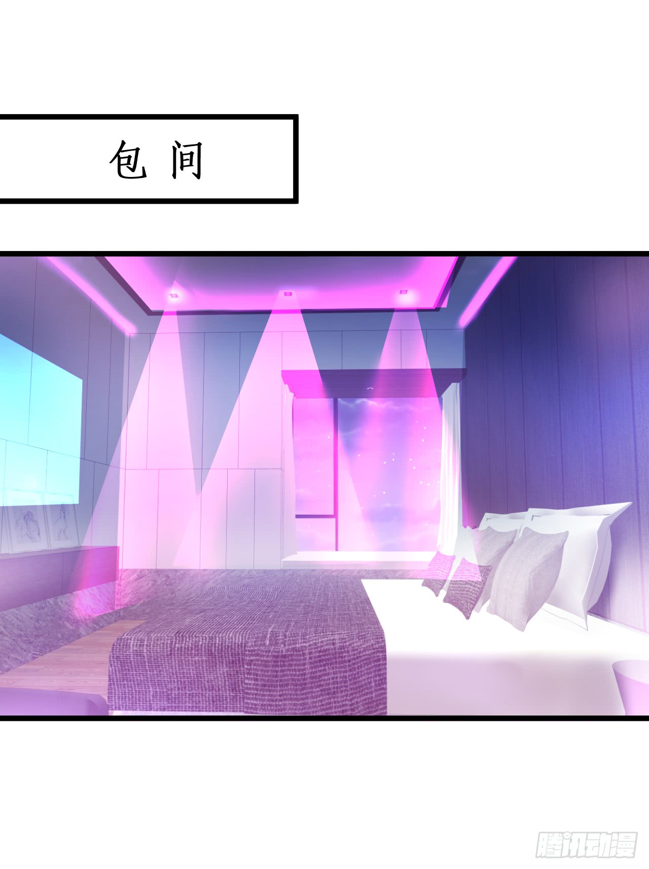 独占你的单身夜~4