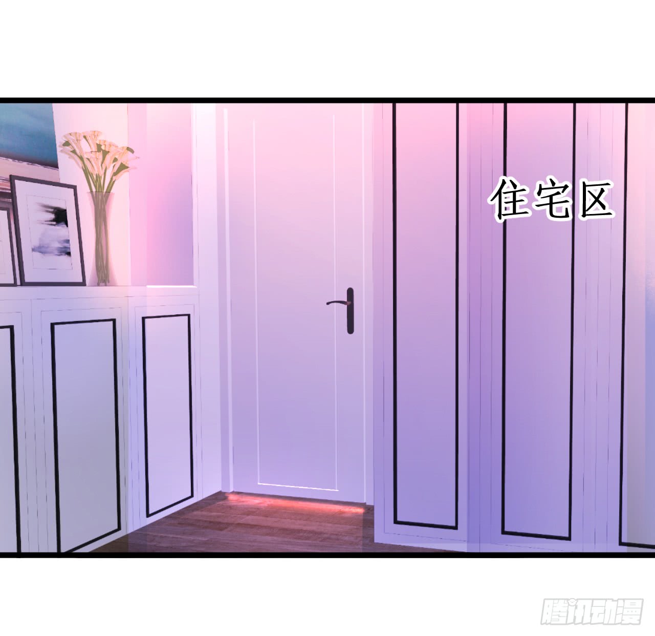 独占你的单身夜~45