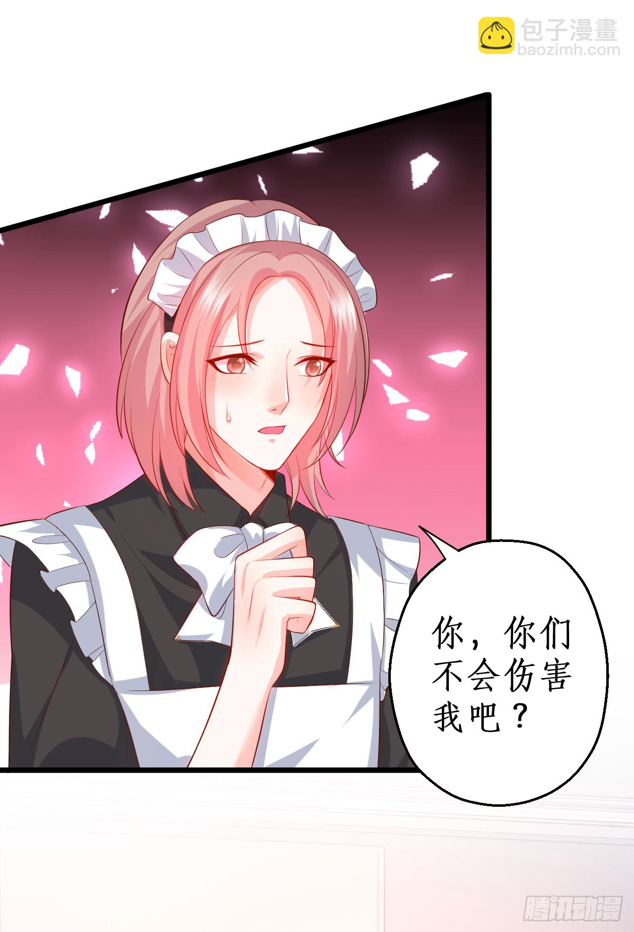独占你的单身夜~47