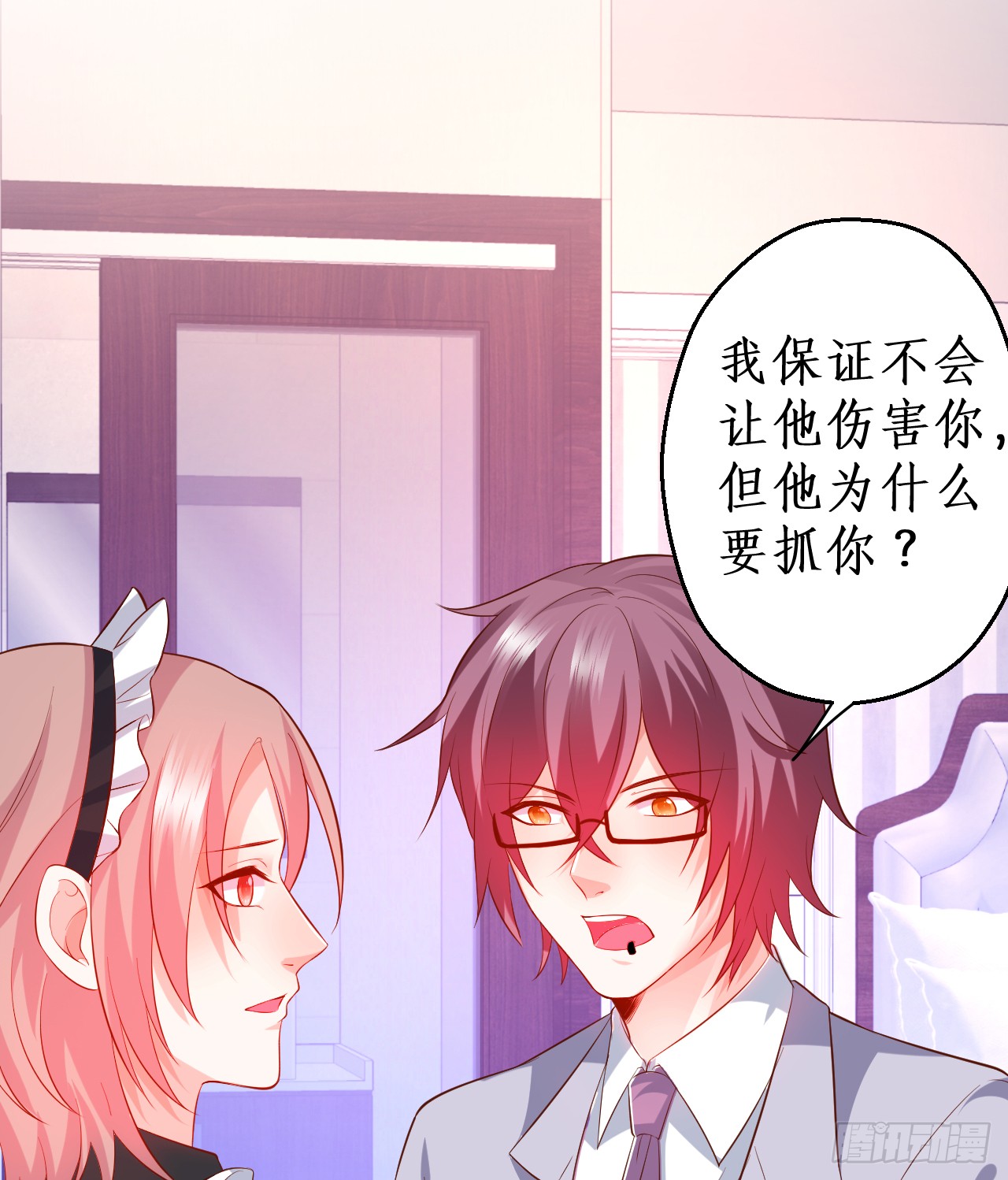独占你的单身夜~48