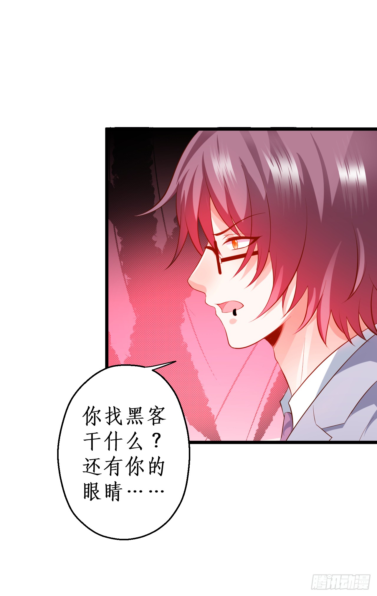 独占你的单身夜~59