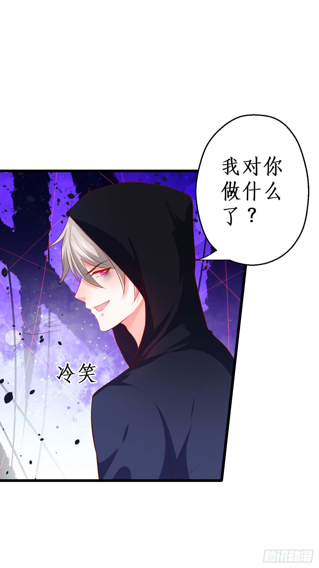 独占你的单身夜~61