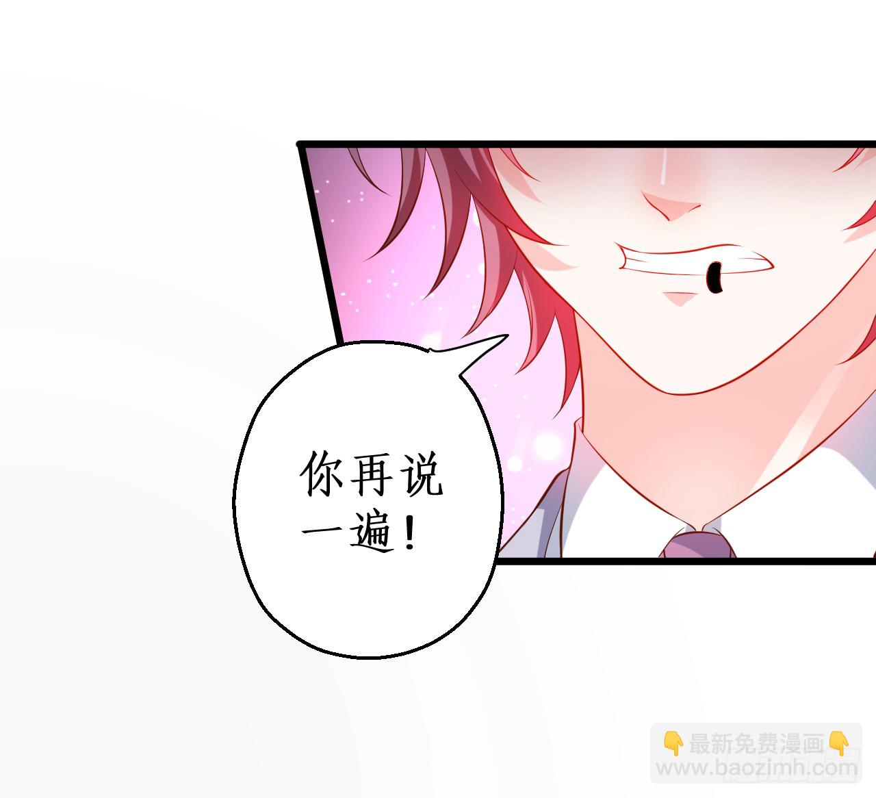 独占你的单身夜~62