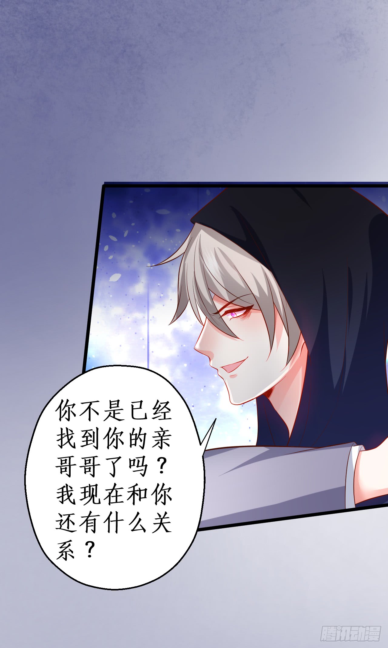 独占你的单身夜~65