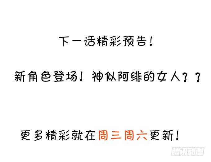 独占你的单身夜~74