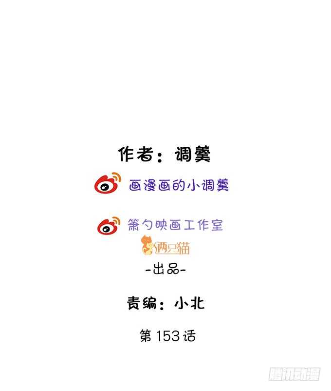 神秘女人和萧冥之间竟然？！1