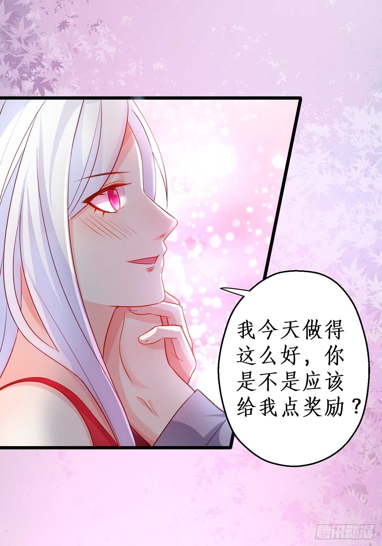 神秘女人和萧冥之间竟然？！35