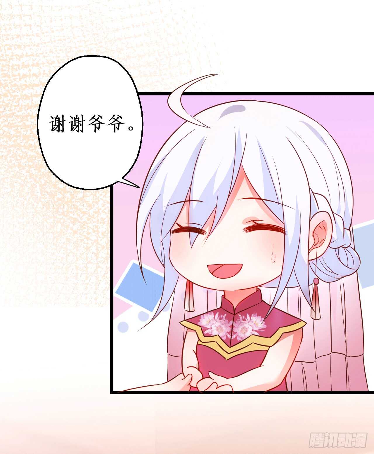 神秘女人和萧冥之间竟然？！5