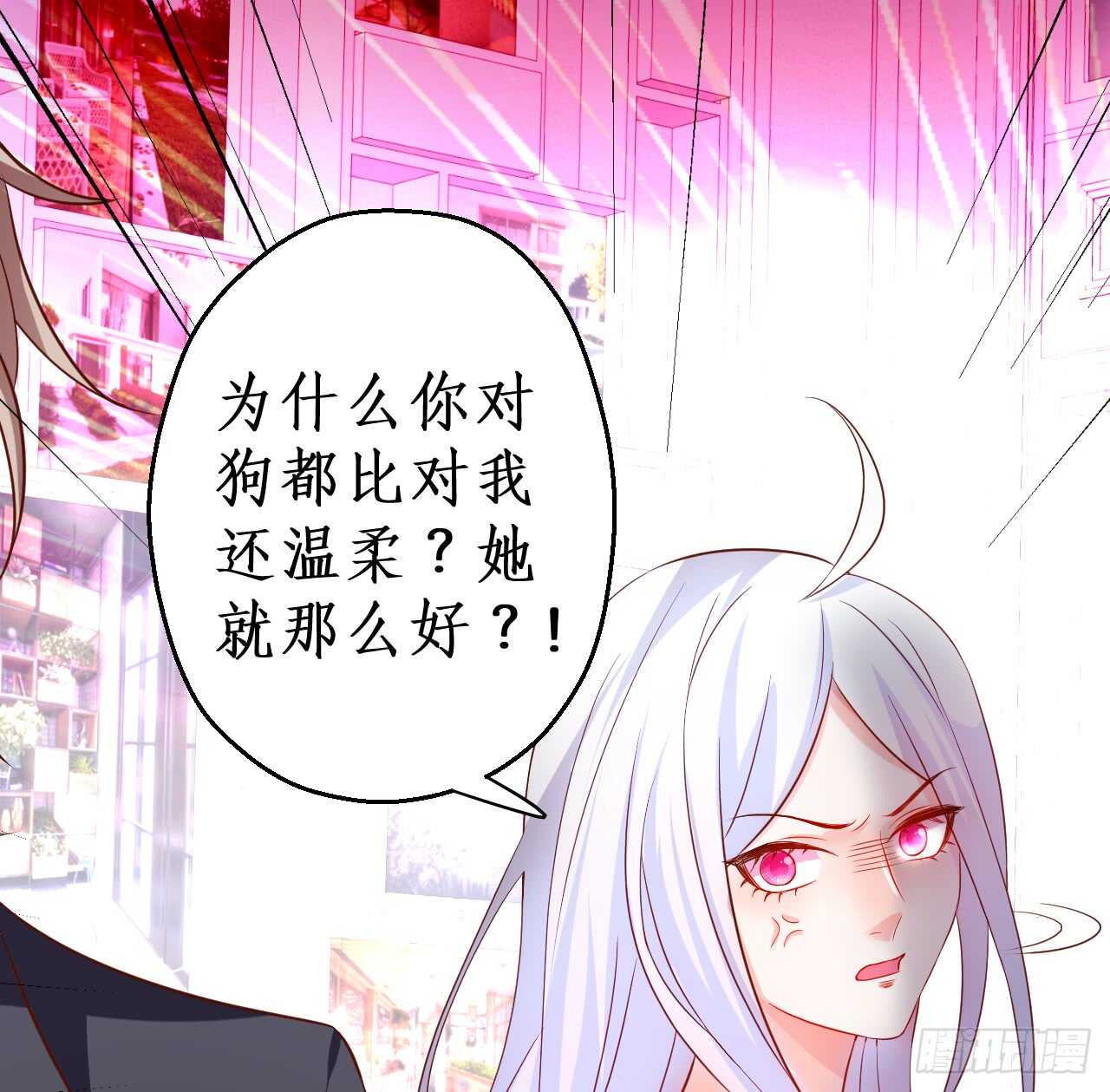 神秘女人和萧冥之间竟然？！60