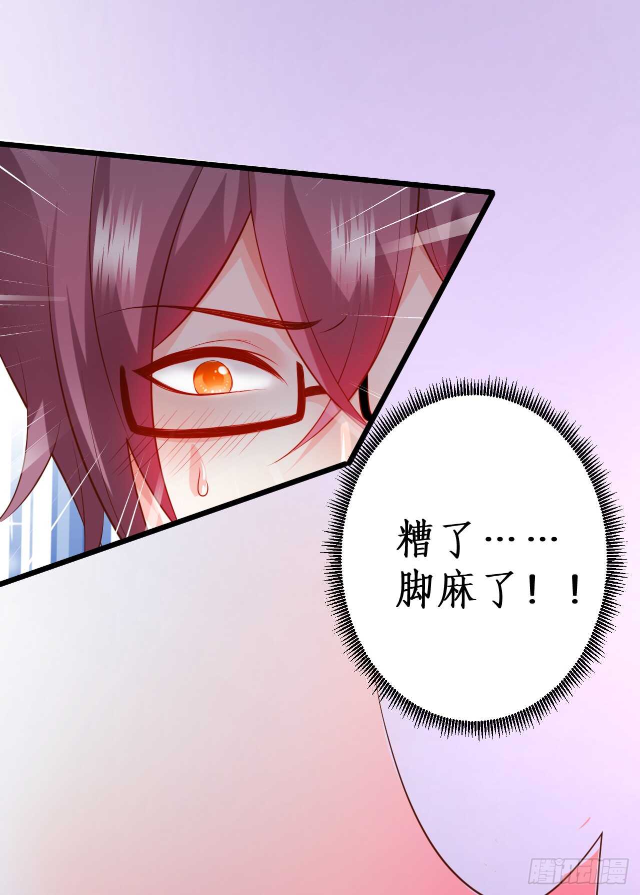 神秘女人和萧冥之间竟然？！71