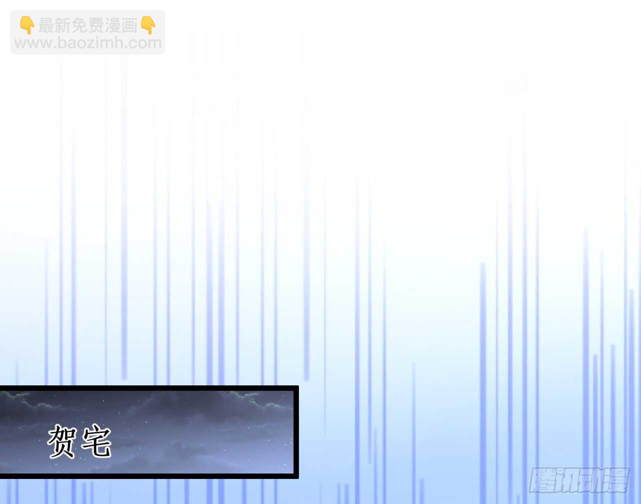 黑岩的小秘密被撞破？！12