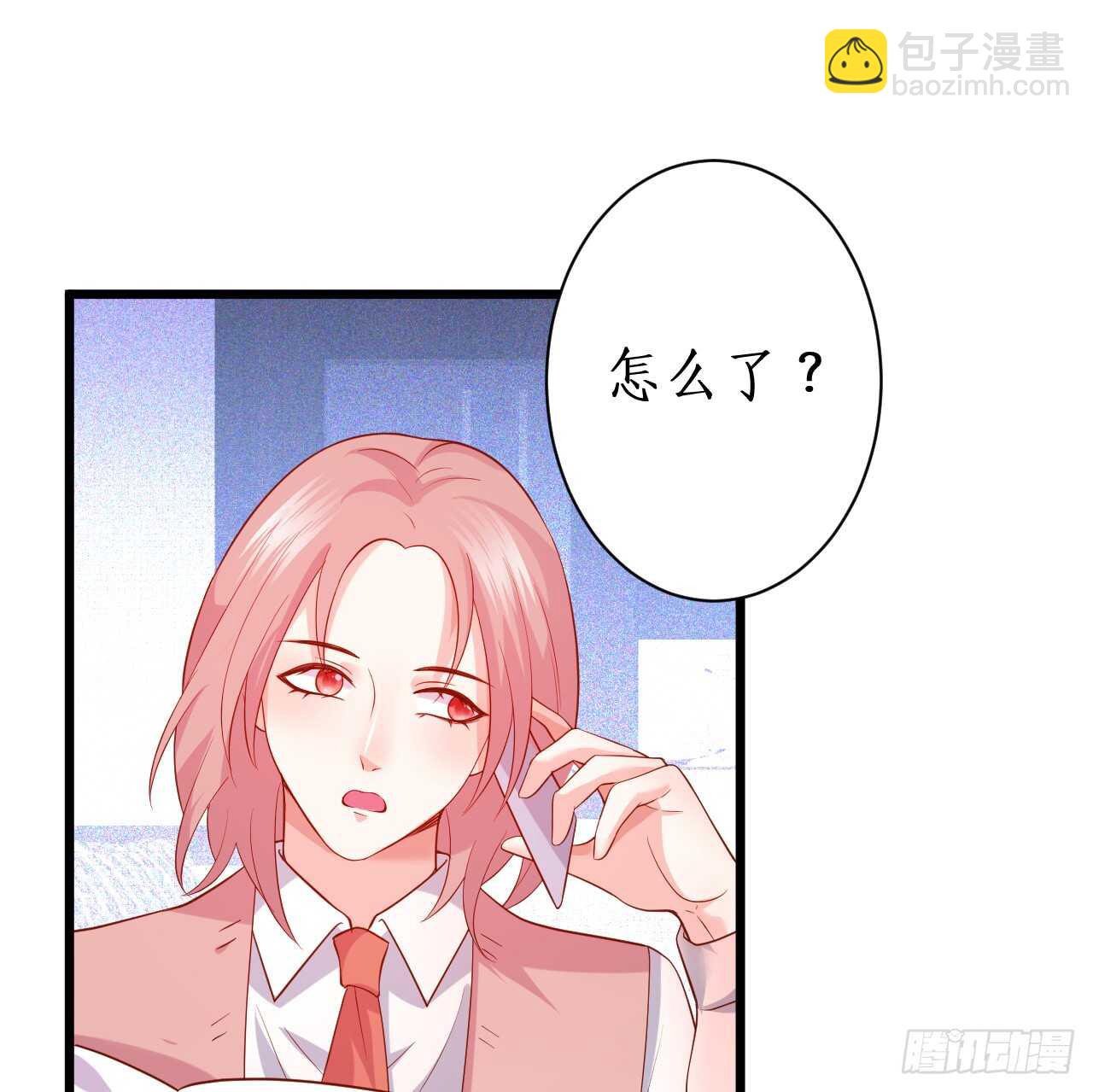 黑岩的小秘密被撞破？！16