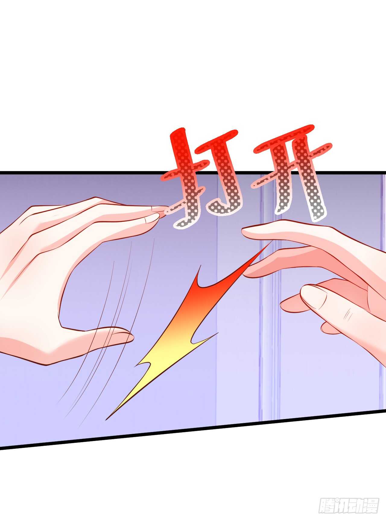 黑岩的小秘密被撞破？！52