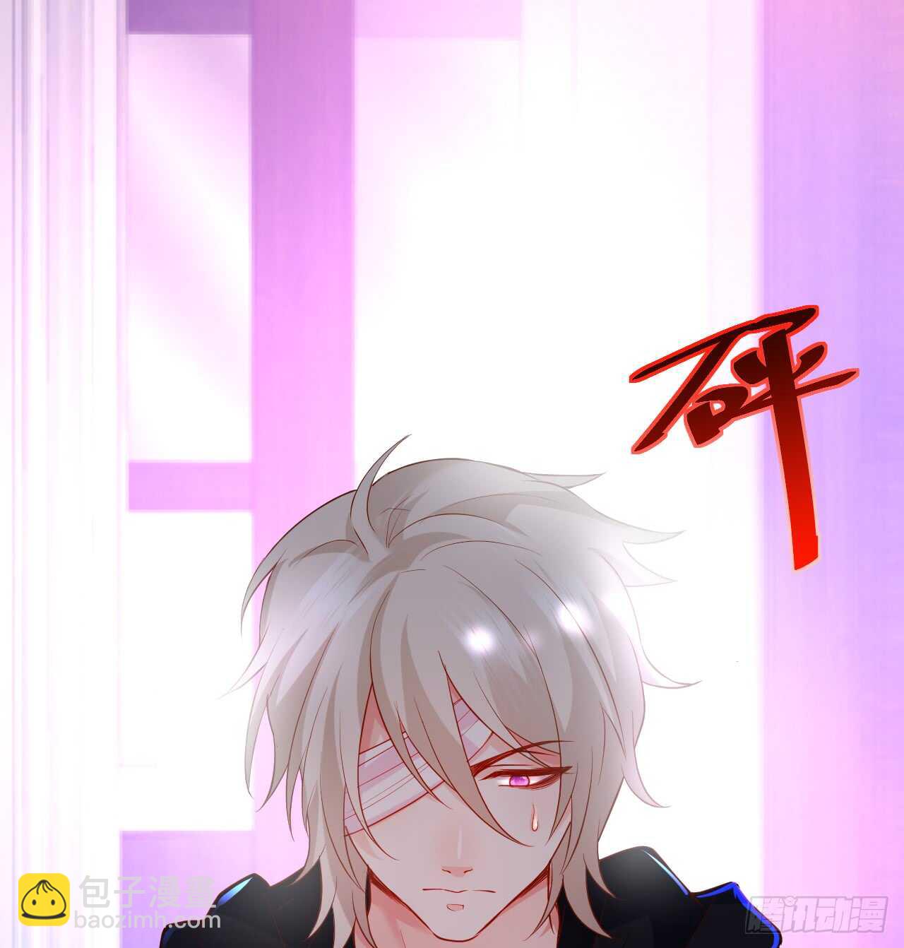 黑岩的小秘密被撞破？！6