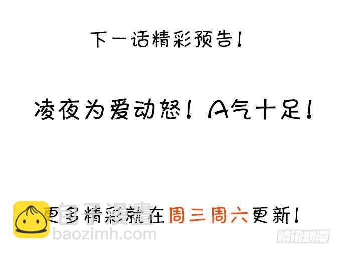 黑岩的小秘密被撞破？！74