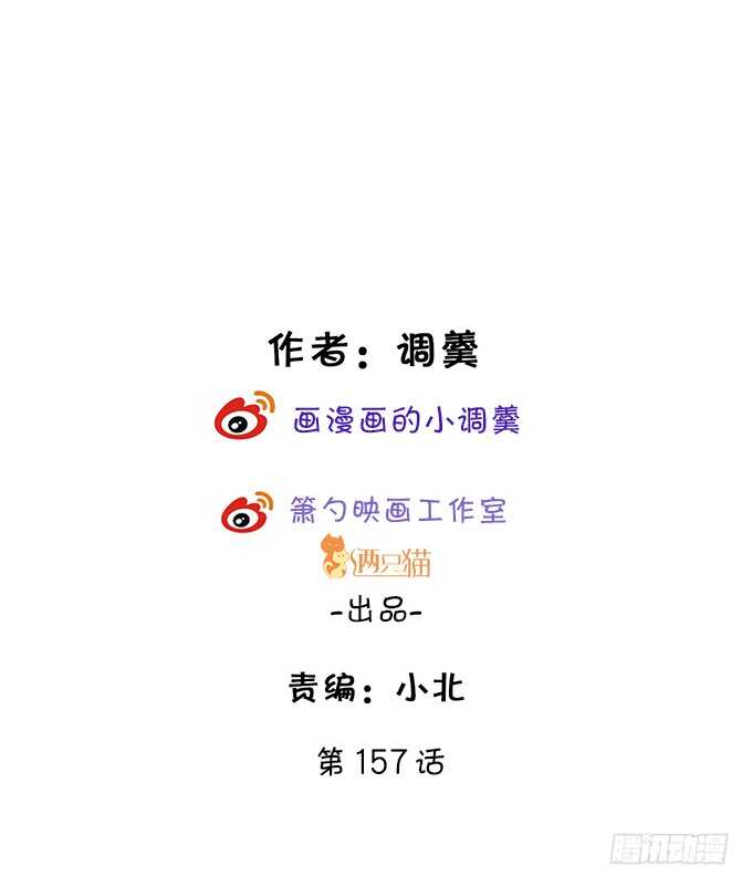 我会夺走你的一切！1