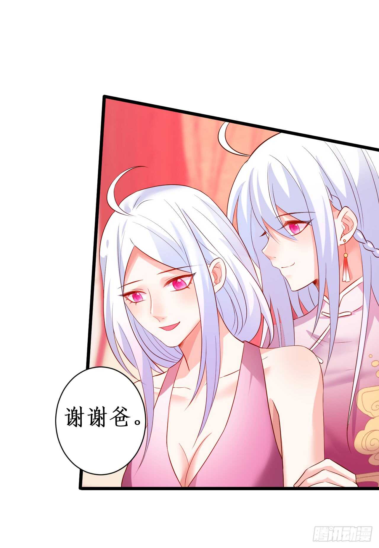 我会夺走你的一切！10