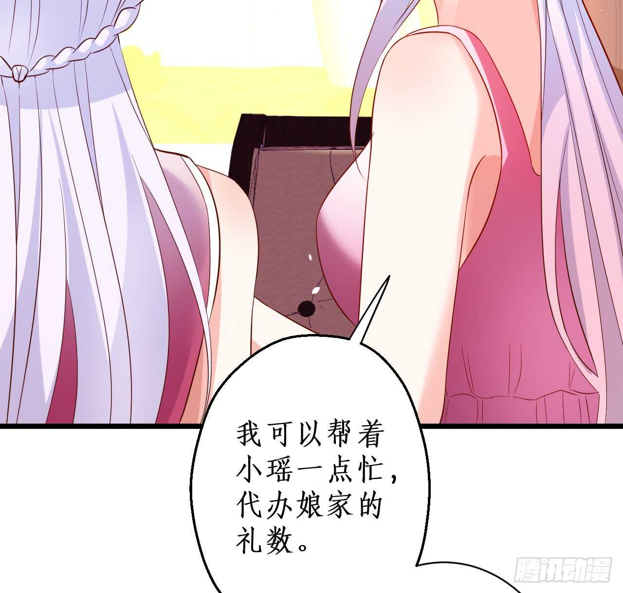 我会夺走你的一切！13