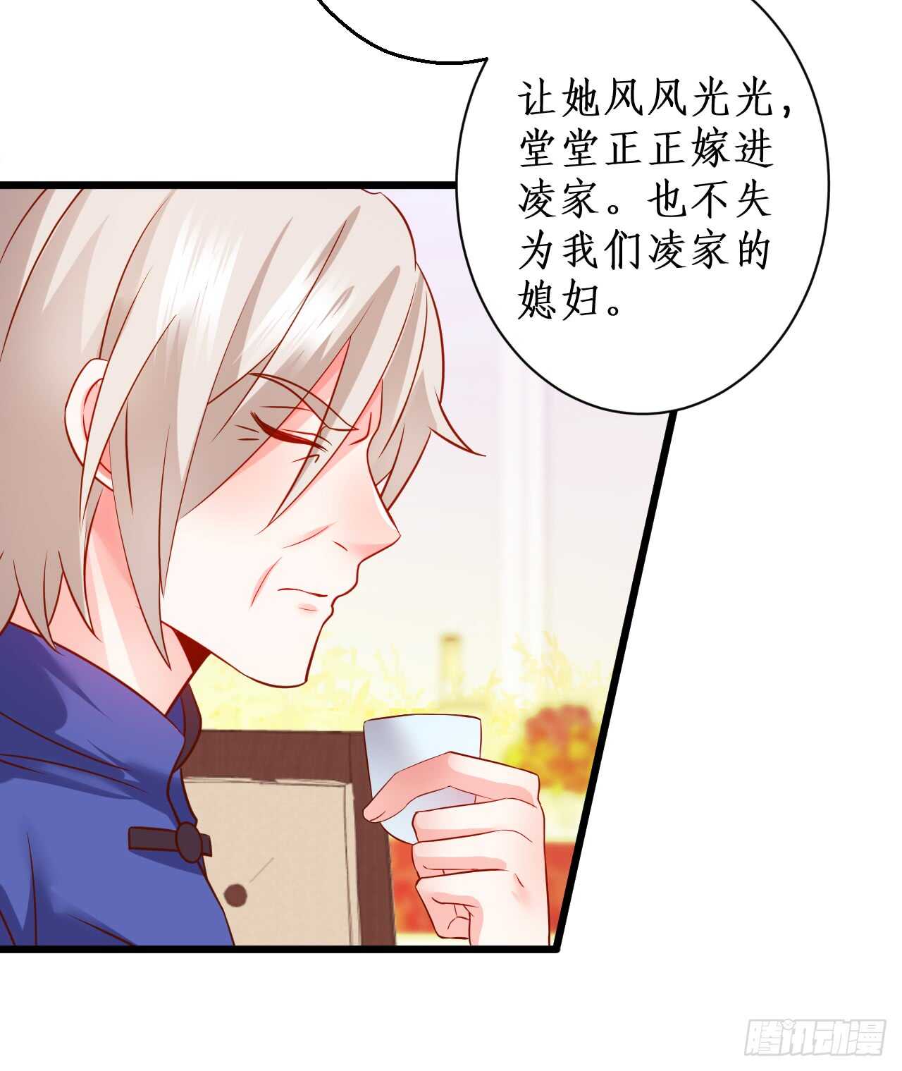 我会夺走你的一切！14