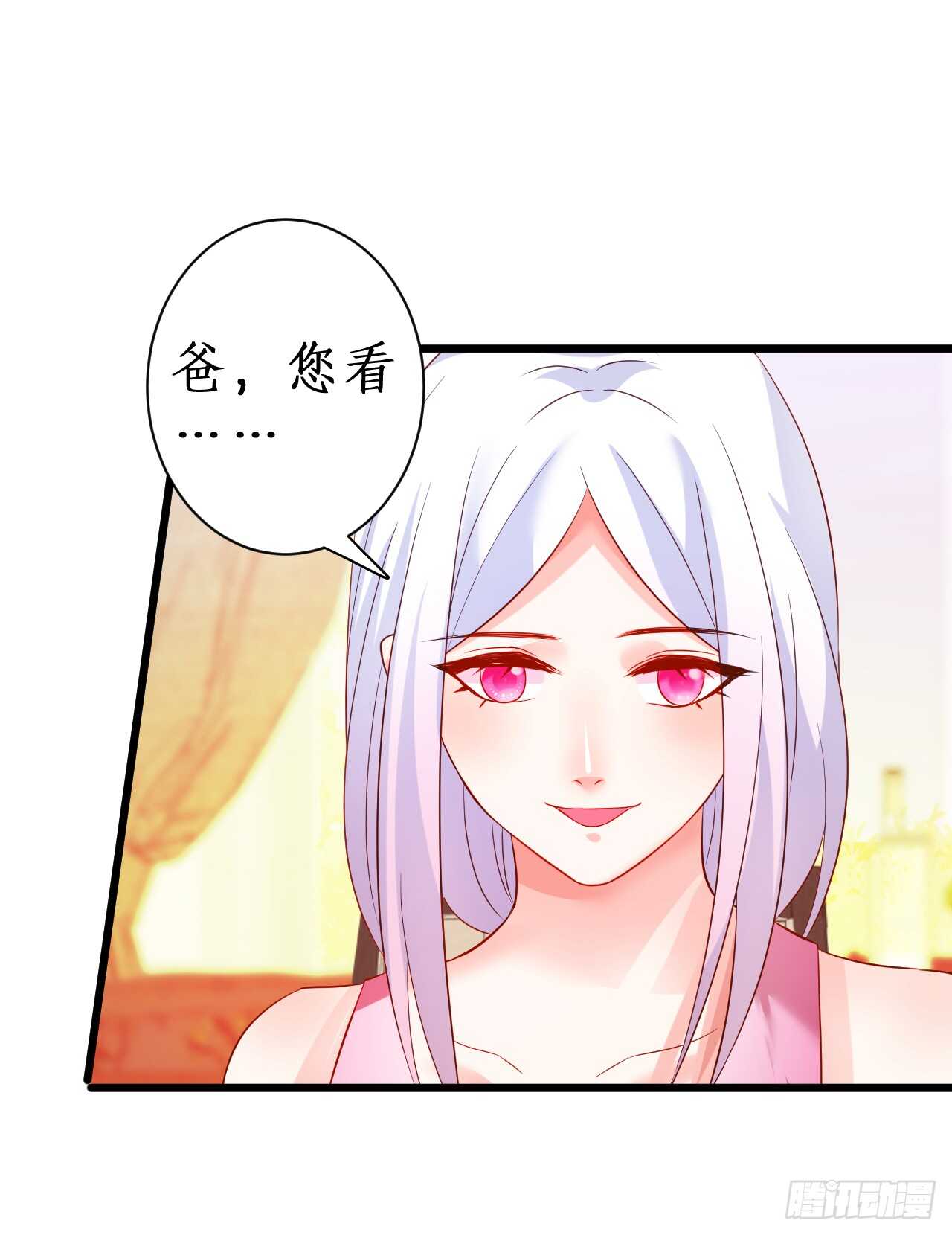 我会夺走你的一切！15