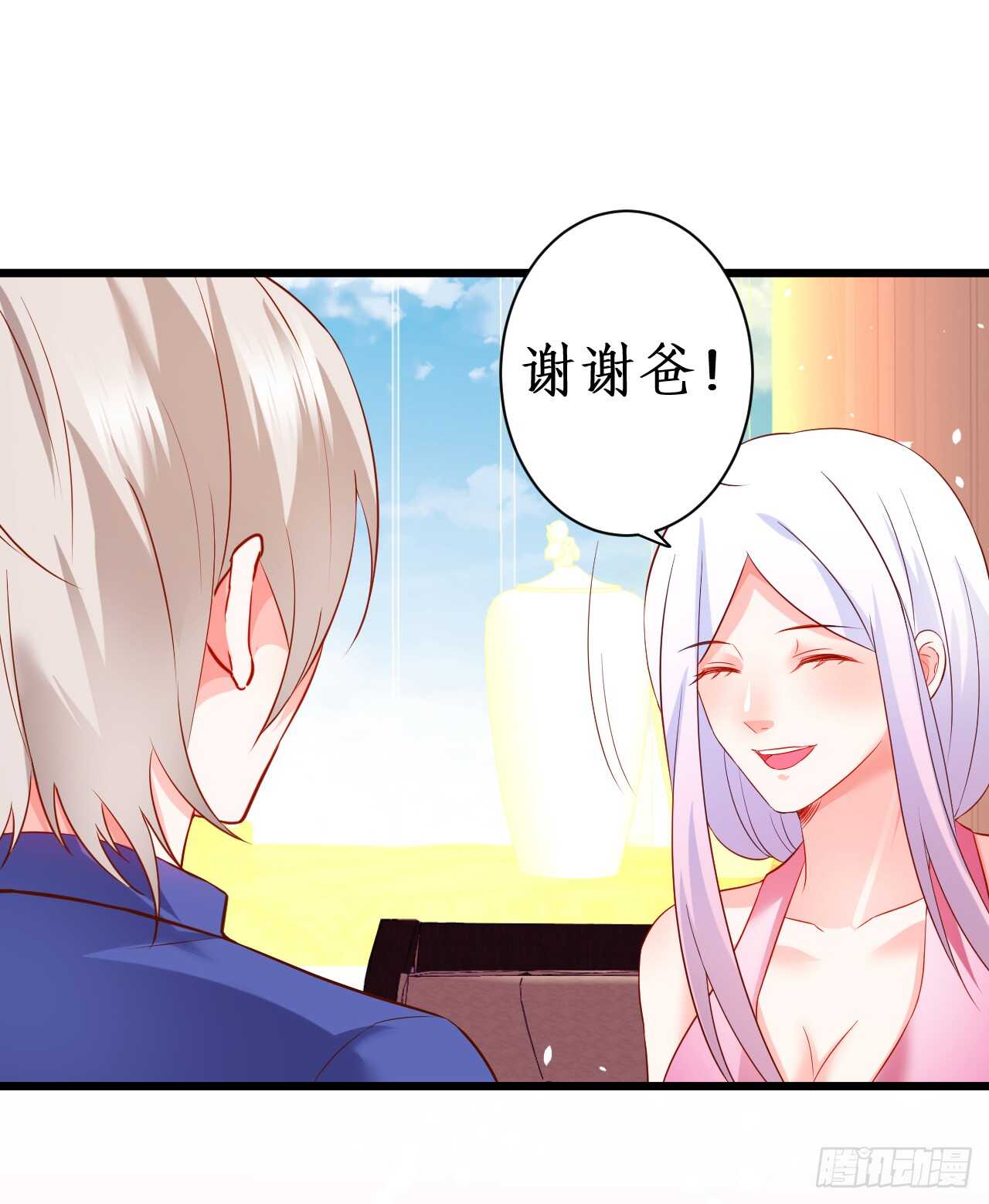 我会夺走你的一切！17