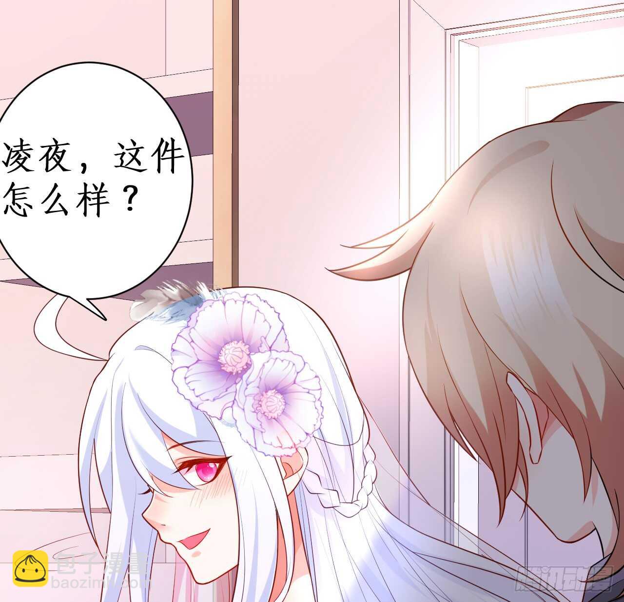 我会夺走你的一切！26