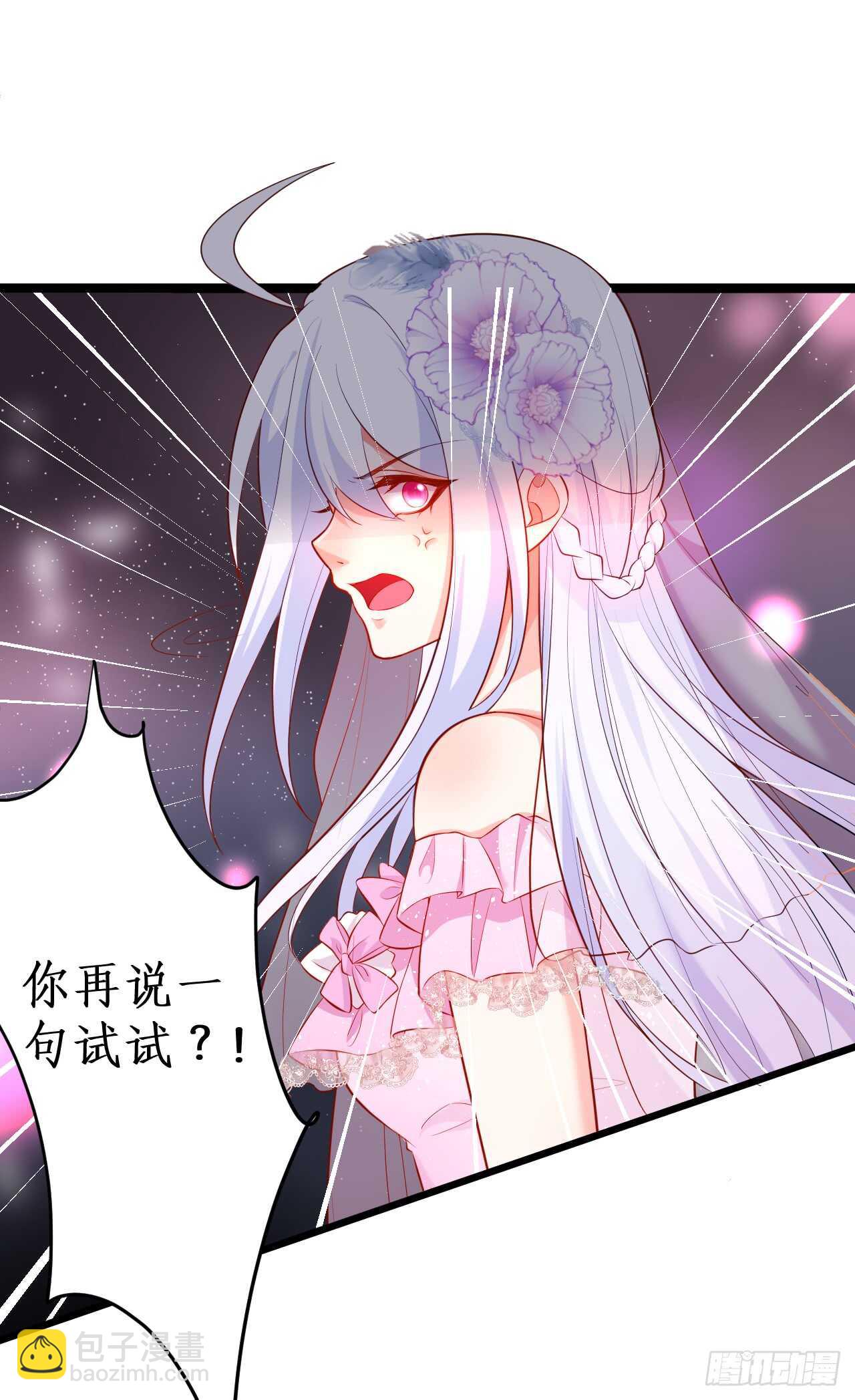 我会夺走你的一切！35