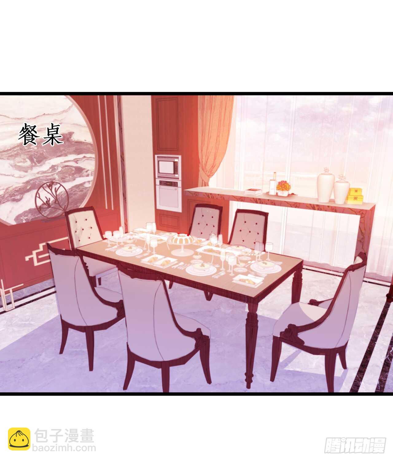 我会夺走你的一切！4