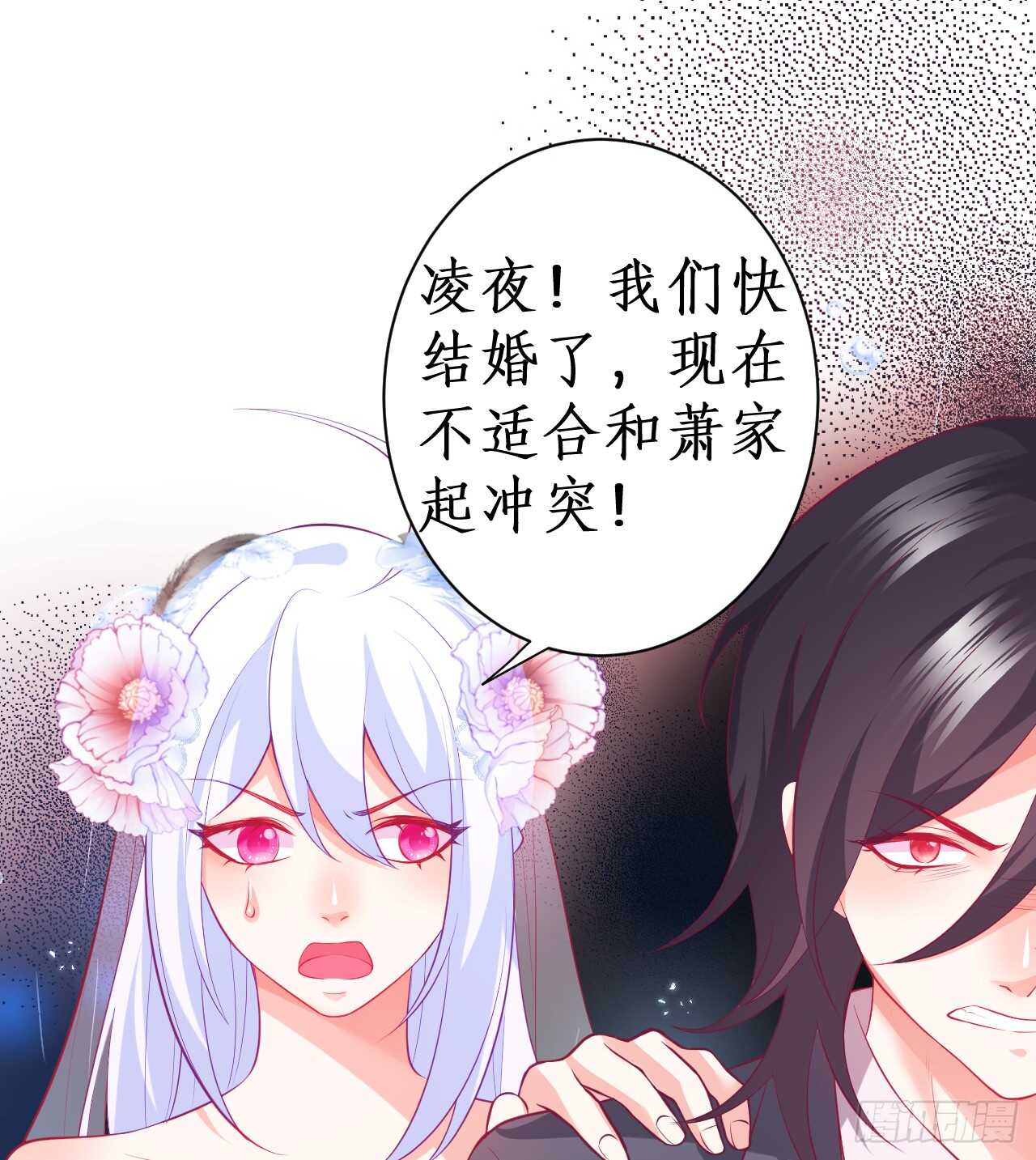 我会夺走你的一切！55