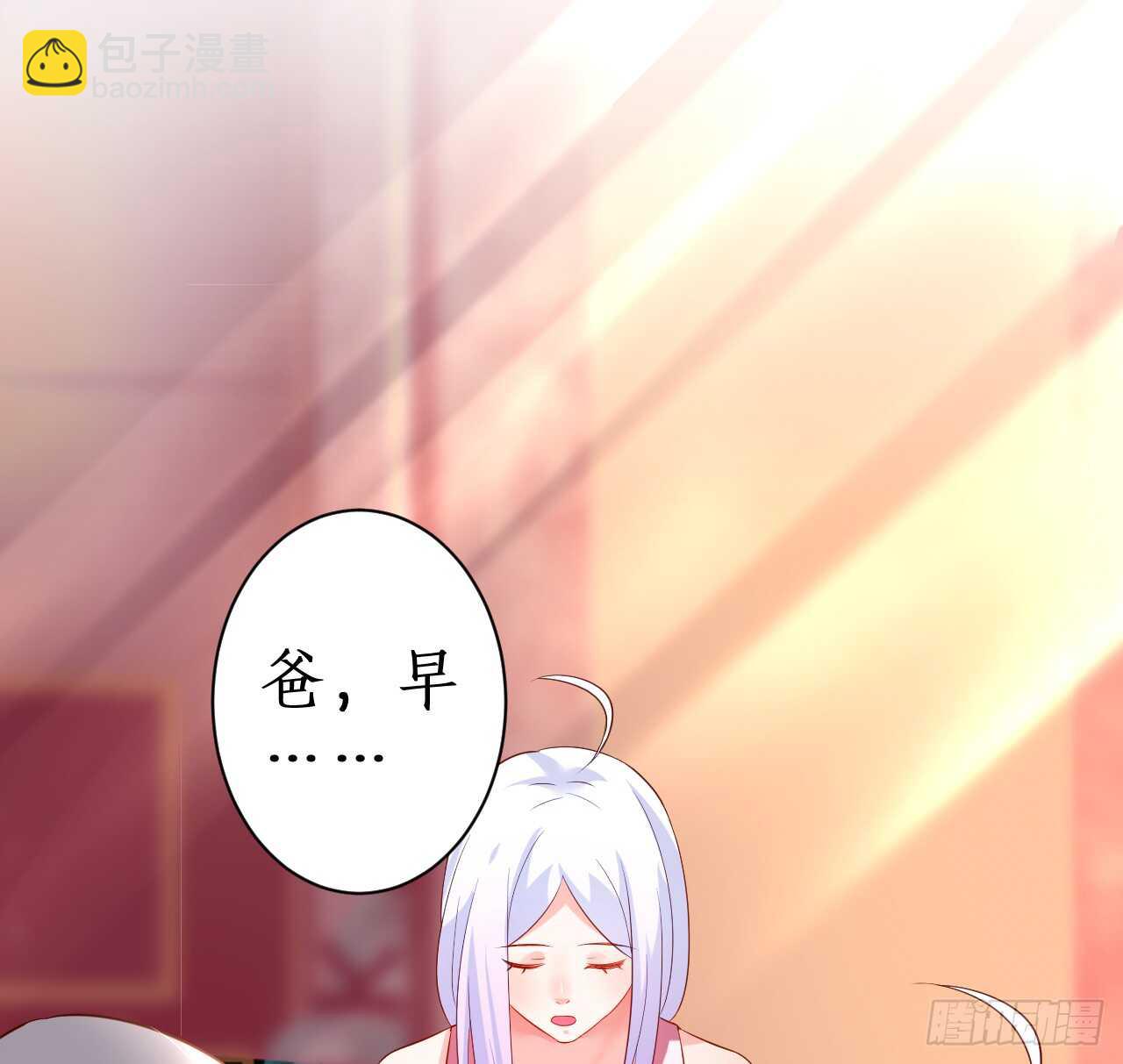 我会夺走你的一切！6