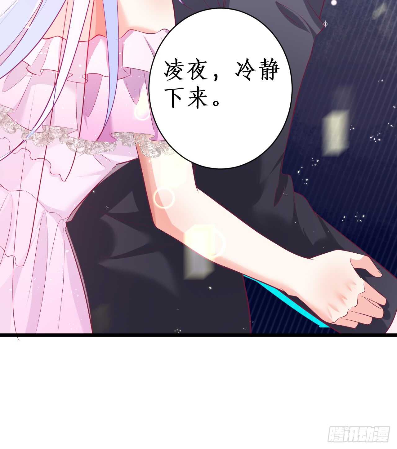 我会夺走你的一切！60