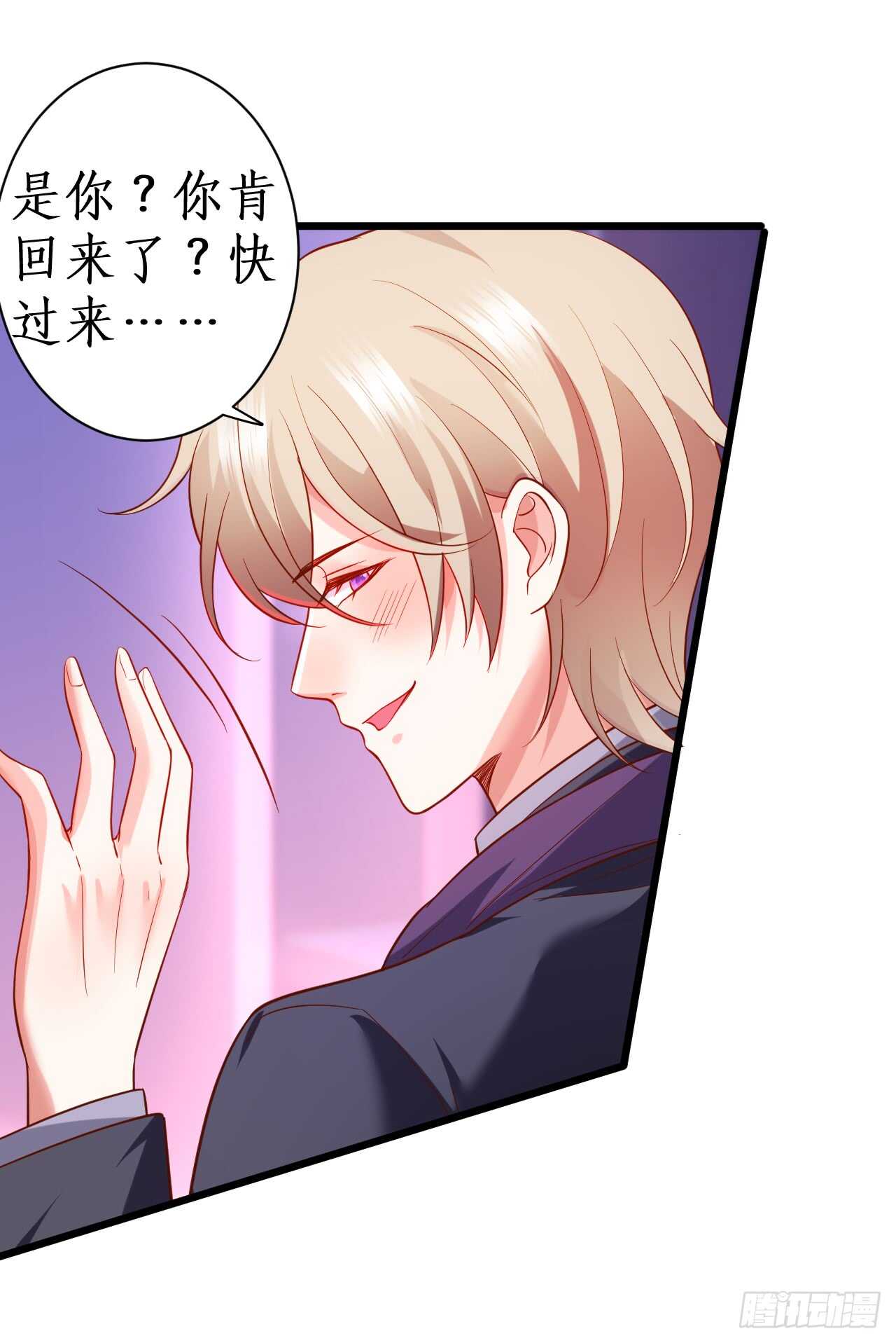 醉酒情迷……15